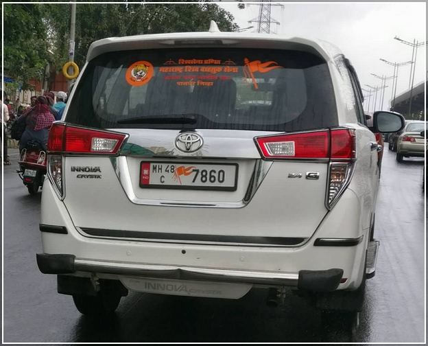 Insurance Check By Number Plate India