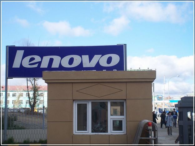Lenovo Service Center Near Me