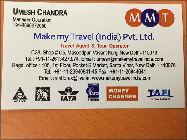 Make My Trip India Pvt Ltd