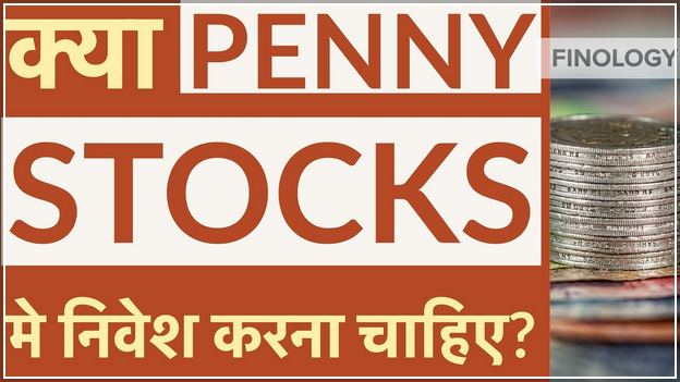 Penny Stocks To Watch Today India
